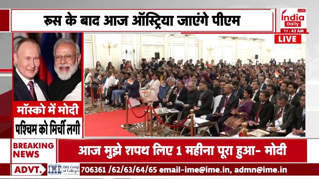 PM Modi Russia Visit: Moscow में पीएम मोदी ने Indians को किया संबोधित | India Daily Live