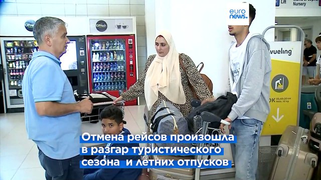 Румынские министры не смогли вылететь на саммит НАТО из-за отмены рейса