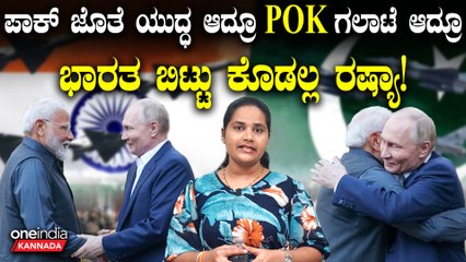 India Russia Meeting Narendra Modi ರಷ್ಯಾ ಪ್ರವಾಸದಲ್ಲಿ ಮೋದಿ- ಎರಡು ದೇಶಗಳ ಸ್ನೇಹ ಗಟ್ಟಿಗೊಳಿಸಿದ ನಮೋ!