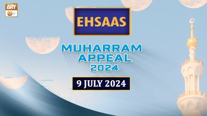 Ehsaas Telethon - Muharram Appeal 2024 - 9 July 2024 - ARY Qtv
