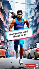 "A story that unfolds over time #LoveStory #Narrative #Timeless #Dance #Immortal #Emotions #trending