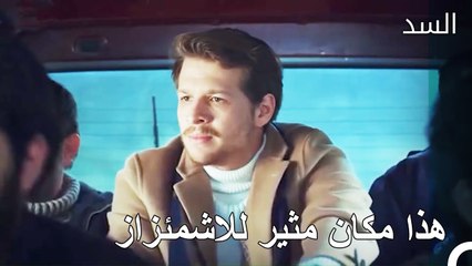 جاء طارق إلى بناء السد - مسلسل السد الحلقة 1