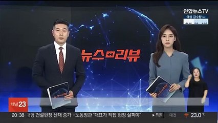 공수처 차장에 '검찰 출신' 이재승 변호사 내정