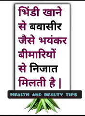 Health and Beauty Tips 032