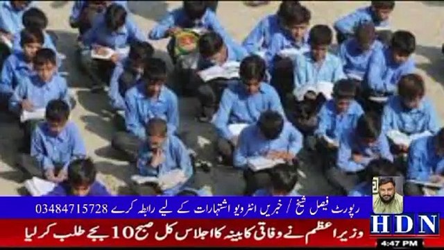 کئی انسانی جانوں کے خاتمے کے بعد گورنمنٹ ہائی سکول ٹھیکریاں کے سامنے پیدل اور موٹرسائیکل سواروں کے لئے اوور ہیڈ برج کی تعمیر کا کام تیزی سے جاری