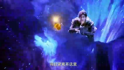 Eng Sub【遮天】- Shrouding The Heavens - Episode 65