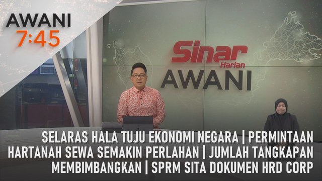 AWANI 7:45 [09/07/2024] - Selaras hala tuju ekonomi negara | Permintaan hartanah sewa semakin perlahan | Jumlah tangkapan membimbangkan | SPRM sita dokumen HRD Corp