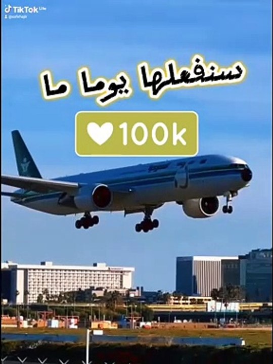 ليست صدفة ستسافر قريباً بإذن الله✈️ #اعادةالنشر #الغربة #اكسبلور #حزن #السفر    #virals #foryoupageシ #foryouシ