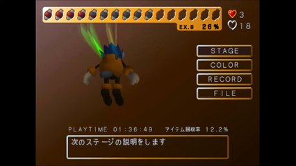 蚊　プレイステーション２　(mosquito Playstation 2)7