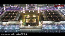 Walkya mitane Karbala l hazrat imam Hussain ki shahada