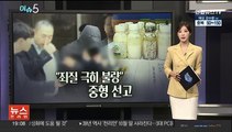 '강남 학원가 마약음료' 주범 징역 23년…