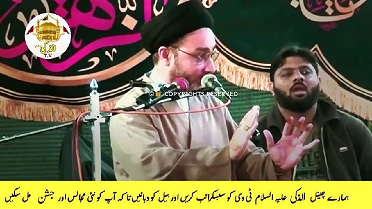 Imam Sajjad Ki Aik Biwi Sindhi? | Bibi Pak Daman Lahore Kese Ain? | Allama Shahenshah Hussain Naqvi