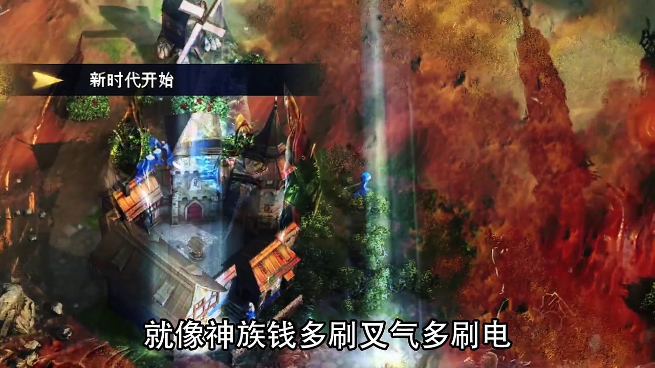 【帝国时代4】我的锤子比他的圣地更加神圣！