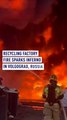 Recycling factory fire sparks inferno in Volgograd
