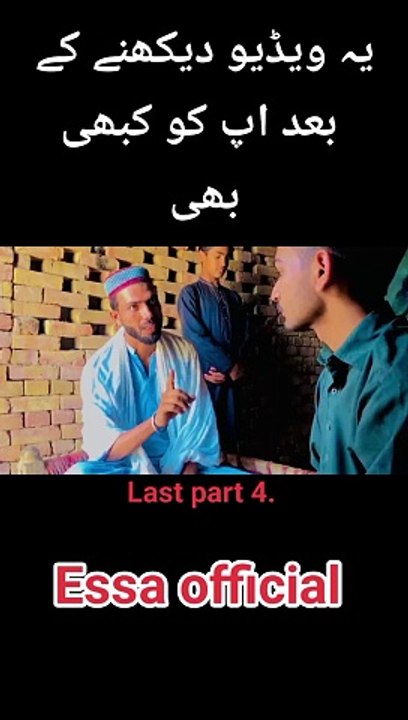 یہ ویڈیو دیکھنے کے بعد اپ کو کبھی بھی غصہ نہیں ائے گا last part 4