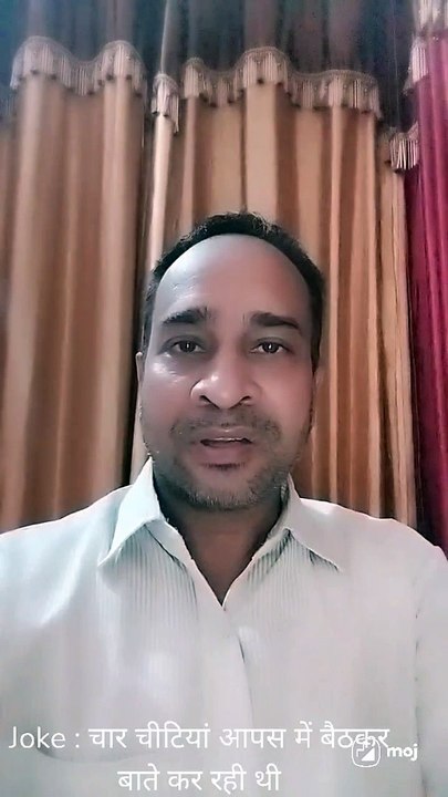 Joke : चार चीटियां आपस में बैठकर बाते कर रही थी