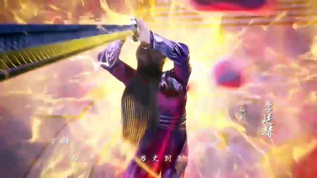 (Ep75) Glorious Revenge of Ye Feng Ep 75 Sub Indo (独步万古)(Dubu Wangu)