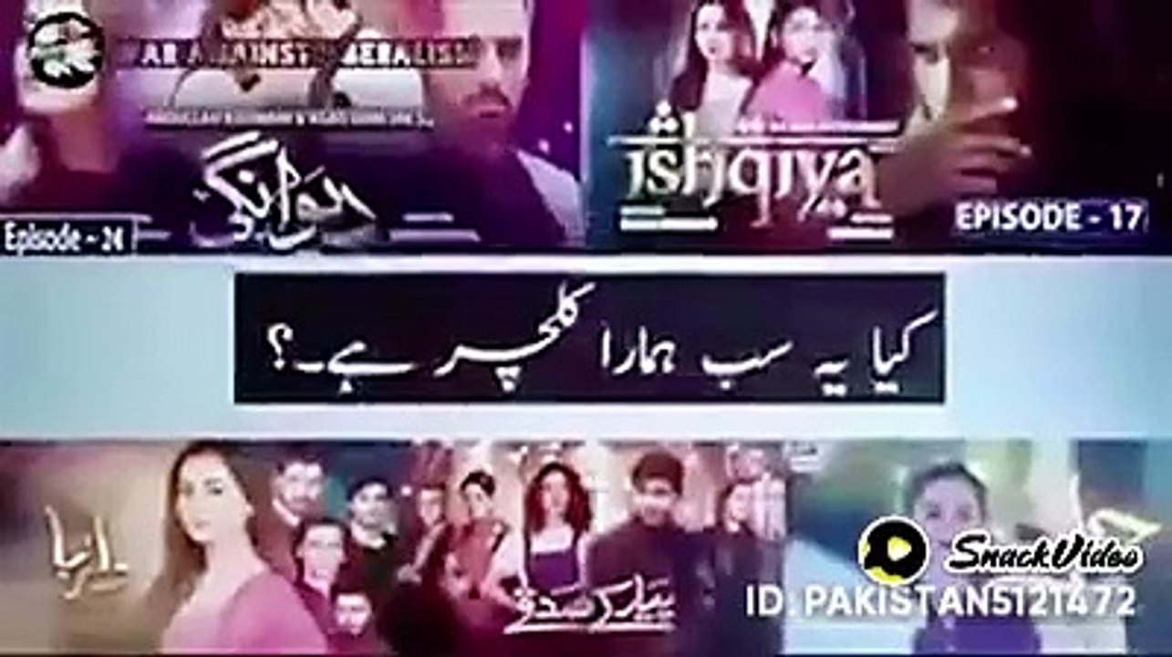 Pakistani Dramas reality,Geo ,Ary,Hum tv all abouy