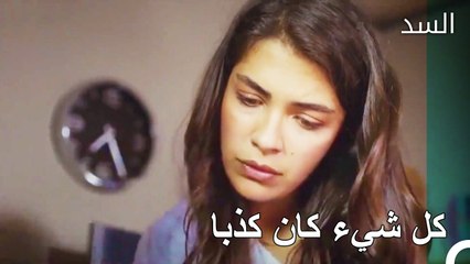 هل تكتشف نهير الحقائق عن ناظم - مسلسل السد الحلقة 9