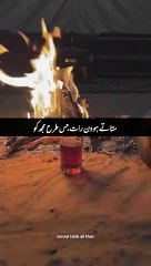 staty ho din rat jis trha muj ko