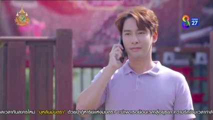 เจ้าพ่อ ตอนที่ 35 (EP.35) วันที่ 9 กรกฏาคม 2567 HD