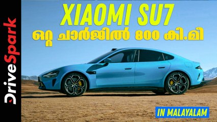 ടെക്ക് ഭീമൻ ഇവിയിലേക്ക് ചുവടുവയ്ക്കുന്നു | DriveSpark Malayalam