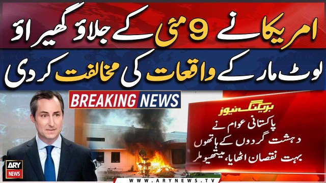 US State Dept says it opposes violent protests like May 9