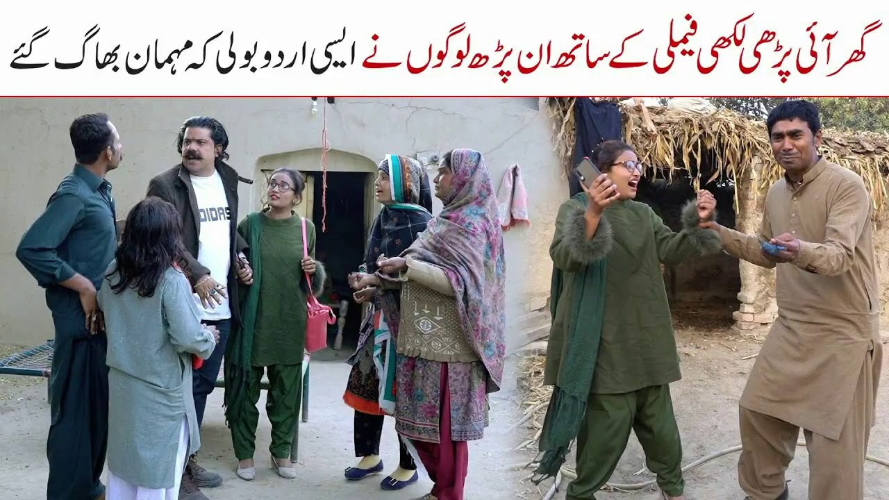 Gulabi Urdu __Ramzi Sughri Ghafar Thakar & Mai Sabiran New Funny Video By Rachnavi Tv