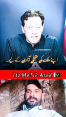 میرے کارکنوں یہ بات ضرور سنو 