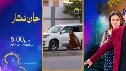 Chaal Episode 39 - [Eng Sub] - Ali Ansari - Zubab Rana - Arez Ahmed - 9th July 2024 - HAR PAL GEOdrama