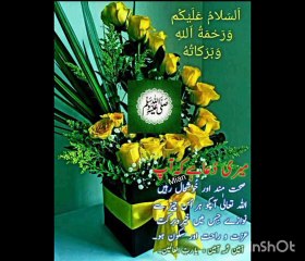 Qari muhammad saghir surah atakveer