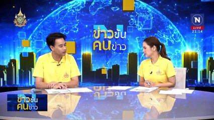 ใกล้ครบ 1 ปี นายกฯ | ข่าวข้นคนข่าว | 9 ก.ค. 67 | PART 3