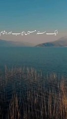 Exploring Sahih Muslim Hadith No. 26: The Virtue of Charity"|hadees sharif|hadees in urdu#guidance