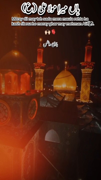 Muharram vedios