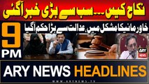 ARY News 9 PM Headlines 9th July 2024 | Prime Time Headlines