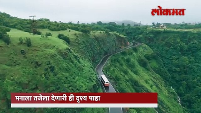 हिरवीगार डोंगररांगा, धुक्याची चादर! पाहा कोकण अन् घाटमाथ्याला जोडणारा गगनबावडा घाट..