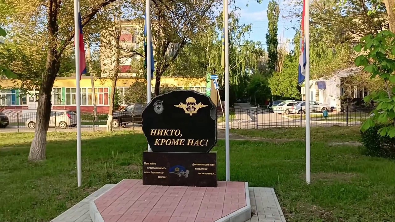 Нефтегорск / Самарска област / 2024 / Русия