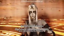 ตอนที่ 147  ข้าก็แค่กลั่นลมปราณหนึ่งแสนปี