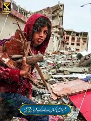 Hum Jayen Kahan Le K Ye Fariyad Nabi G _ Muhammad Tajamal Hussain _ SK Islamic Studio(1080P_HD)