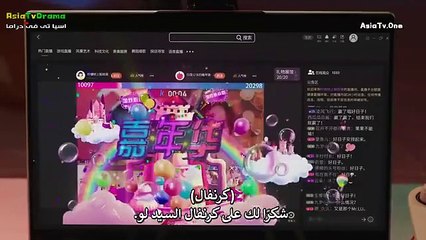 مسلسل جميل مثلك As Beautiful As You الحلقة 6 مترجمة