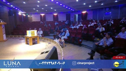 سر صفحه با ایرج جمشیدی سه شنبه 19 تیر 1403