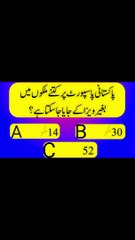 Quiz about general knowledge