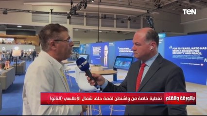 عماد الدين حسين حزب الناتو مازال الحزب العسكري الأقوى في العالم ويكشف التحدي الأكبر أمامه