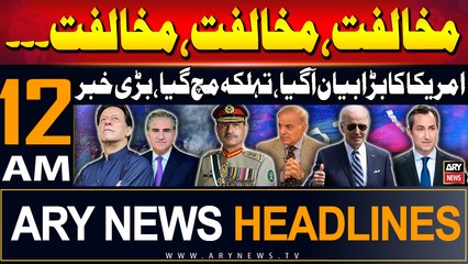 ARY News 12 AM Prime Time Headlines | 10th July 2024 | US State Dept Reacts to 9 May Incident