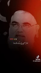 Islamic Lectures by Engineer Mohammad Ali Mirza