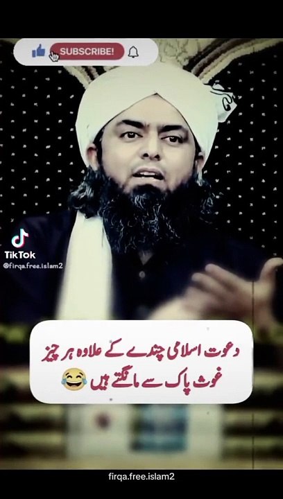 Islamic lectures