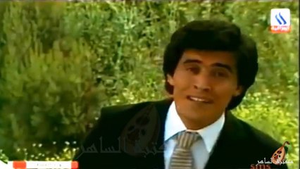كاظم الساهر ـ ـ ورد العشق 1981