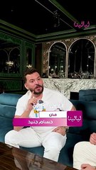 حسام جنيد يدعو السوريين في تركيا للعودة إلى وطنهم، معبراً عن رأيه بأن ضد كلمة "خرجهم يصير فيهم هيك".