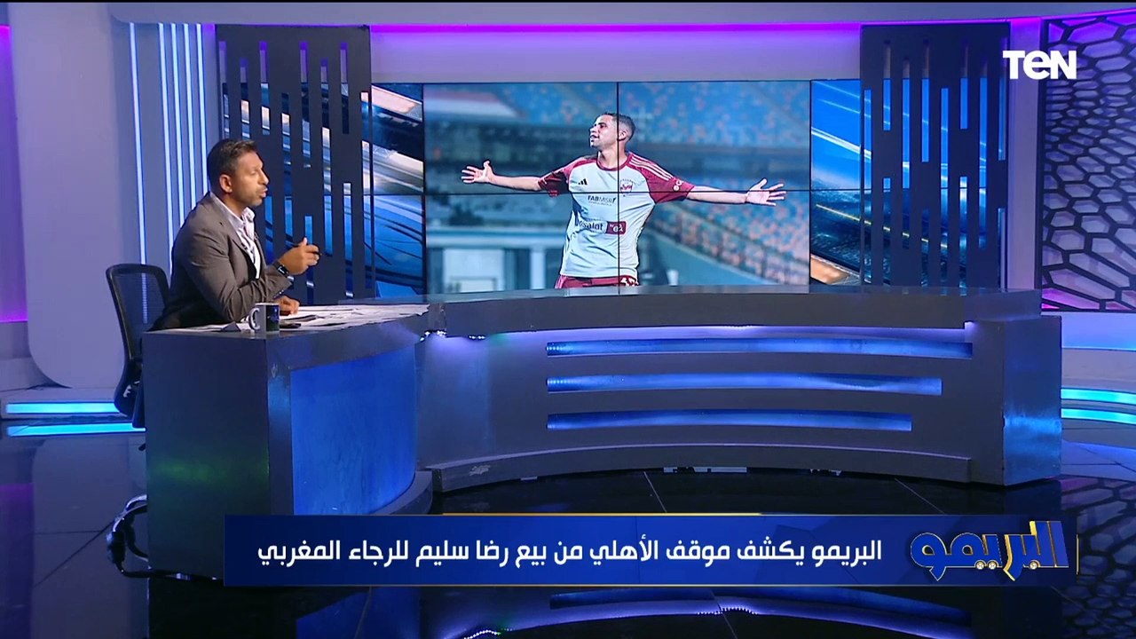 الأهلي يحصل على توقيع مدافع نادي زد لمدة 5 سنوات .. وديانج قريب من الرحيل عن الفريق 