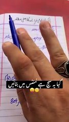 Naya trana a gaya ha ab